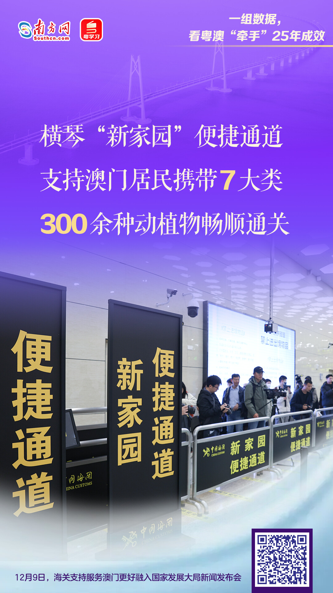 2025澳门特马网站www,全面释义、解释与落实与警惕虚假宣传-全面释义、解释与落实