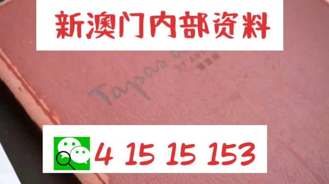 热点简报 第4页