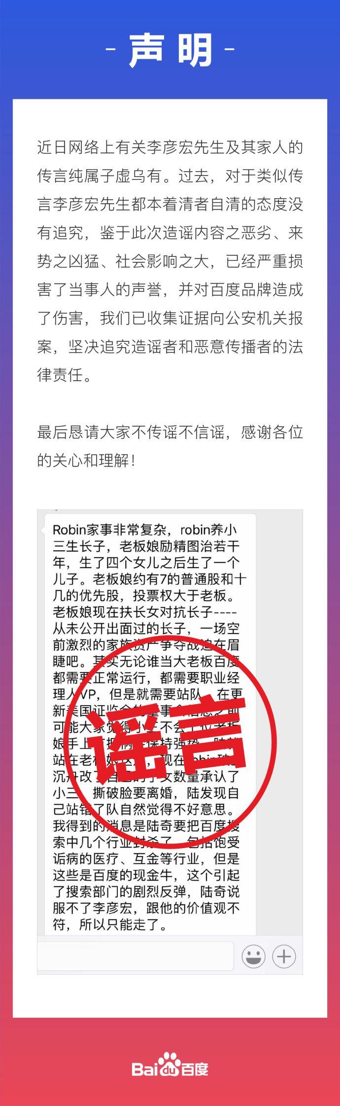 2025今晚必中必开六肖,词语释义、解释与落实与警惕虚假宣传-全面释义、解释与落实
