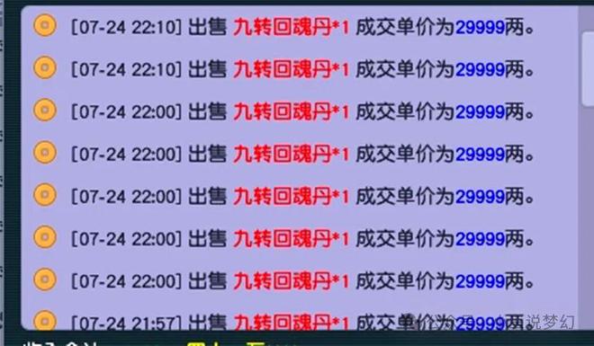 解析知识 第2页
