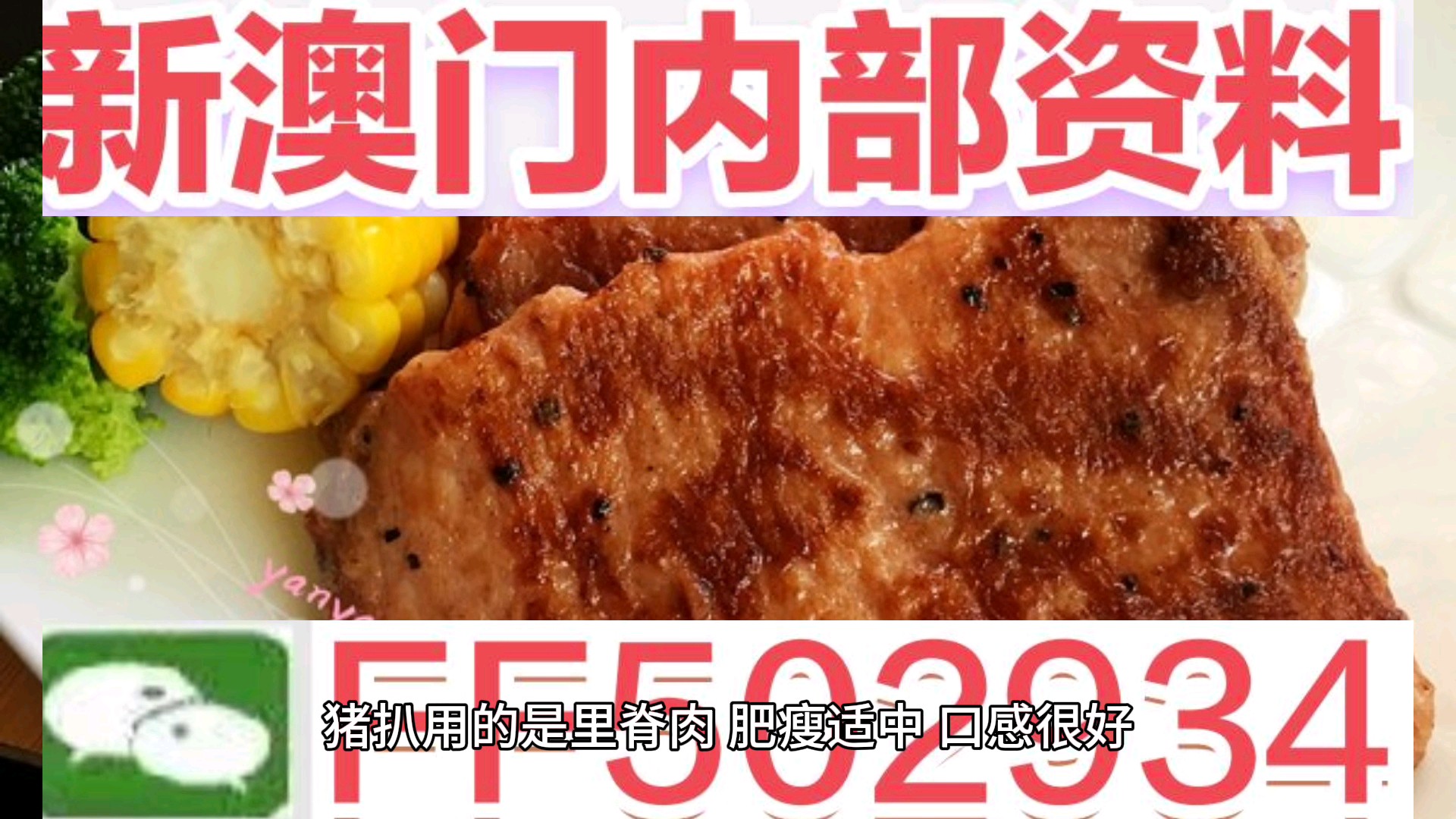 热点简报 第2页